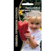 Перец Гиганто Росса (УД)