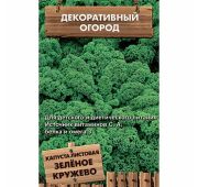 Капуста Листовая Зеленое кружево (Поиск)