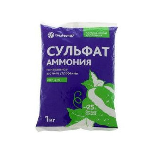 Сульфат аммония 1кг. (БМ)