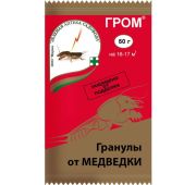 Гром (от медведки) 50 г.