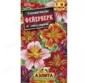 Цветы Сальпиглоссис Фейерверк (Аэлита)