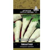 Петрушка Корневая Пикантная (Поиск)