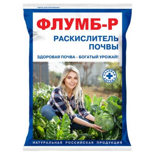 Флумб - Раскислитель 1кг