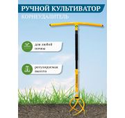 Культиватор ТОРНАДО 1шт.