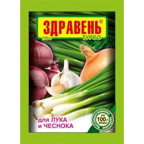 Здравень Лук Турбо 150г.
