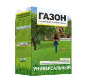 Газон Универсальный 0,9 кг (ЭС)