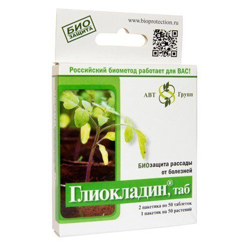 Глиокладин ( от грибных заболеваний) 100таб.