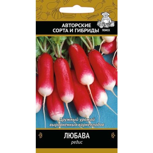 Редис Любава (Поиск)