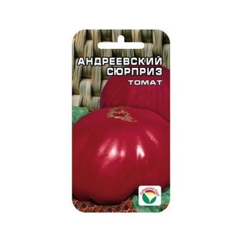 Томат Андреевский сюрприз (СС)