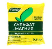 Сульфат магния 0,5кг БХЗ