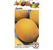 Дыня Алтайская (Гавриш)