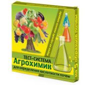 Определитель кислотности Агрохимик