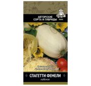 Кабачок Спагетти фемели (Поиск)