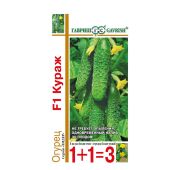 Огурец Кураж F1 1+1 (Гавриш)
