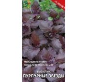 Базилик Пурпурные звезды (Поиск)