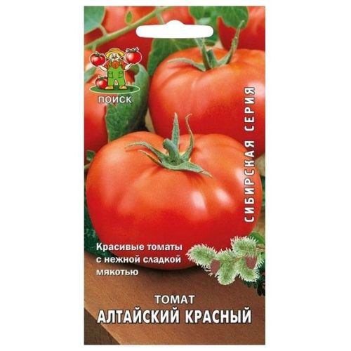 Томат Алтайский Красный (Поиск)