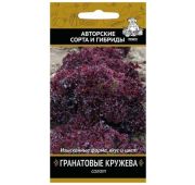 Салат Гранатовые кружева (Поиск)