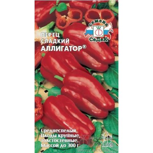 Перец  Аллигатор (Седек)