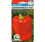 Перец Калифорнийское Чудо (СС)
