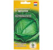 Капуста Мегатон F1 (Гавриш)