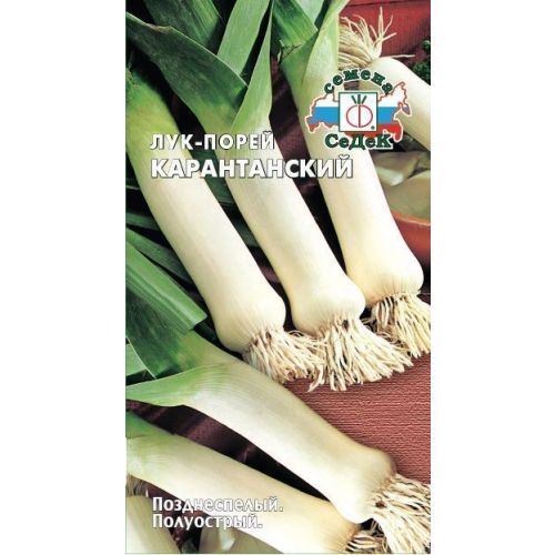 Лук Порей Карантанский (Седек)