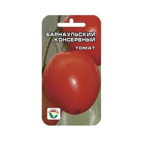 Томат Барнаульский консервный (СС)