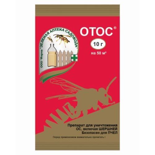 ОтОс 10гр
