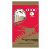 ОтОс 10гр