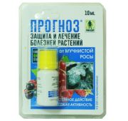 Прогноз (от мучистой росы) 10 мл.