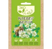 Клевер Белый 30г.(ЭС)