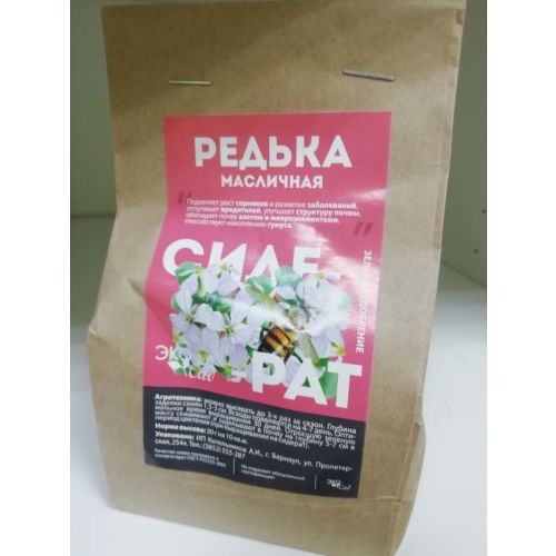 Редька масляничная 250г (ЭС)