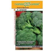 Капуста Брокколи Агасси (Гавриш)