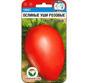 Томат Ослиные Уши розовые (СС)