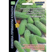 Огурец Таганай F1 (УД)