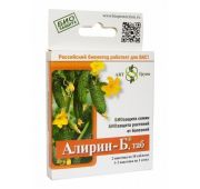 Алирин-Б 20 табл.