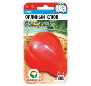 Томат Орлиный Клюв (СС)