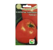 Томат Король Лондон (СС)
