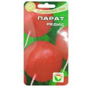 Редис Парат (СС)