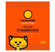 Грызунофф-зерно 100г. (пакет)