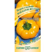 Перец Фон Барон желтый (Гавриш)