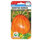 Томат Золотое колесо (СС)