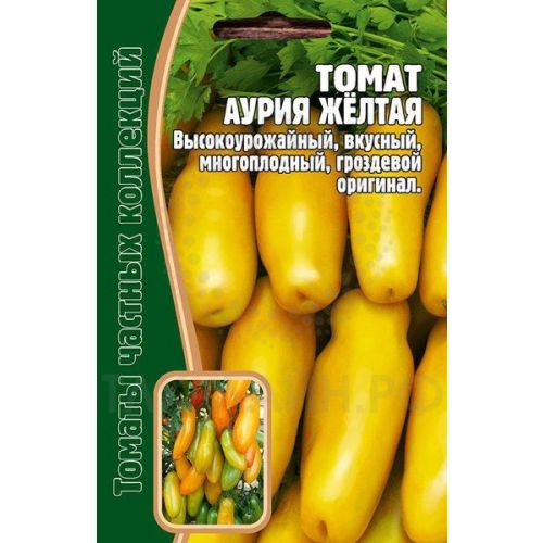 Томат Аурия желтая (РО)
