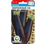 Баклажан Скороспелый 148 (СС)