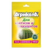 Агрикола-15 (д/кактусов/суккулентов) 20г.