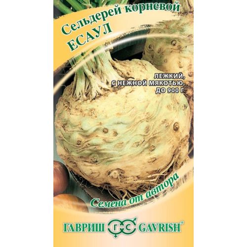 Сельдерей корневой Есаул (Гавриш)