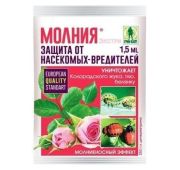 Молния Экстра (от колорадского жука) 1,5мл