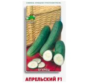 Огурец Апрельский F1 (Поиск)