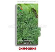 Укроп Симфония (ПОИСК)
