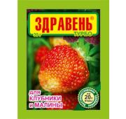 Здравень Клубника Турбо 150 г.