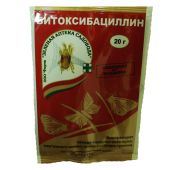 Битоксибациллин от вредителей 20гр (ЗА)
